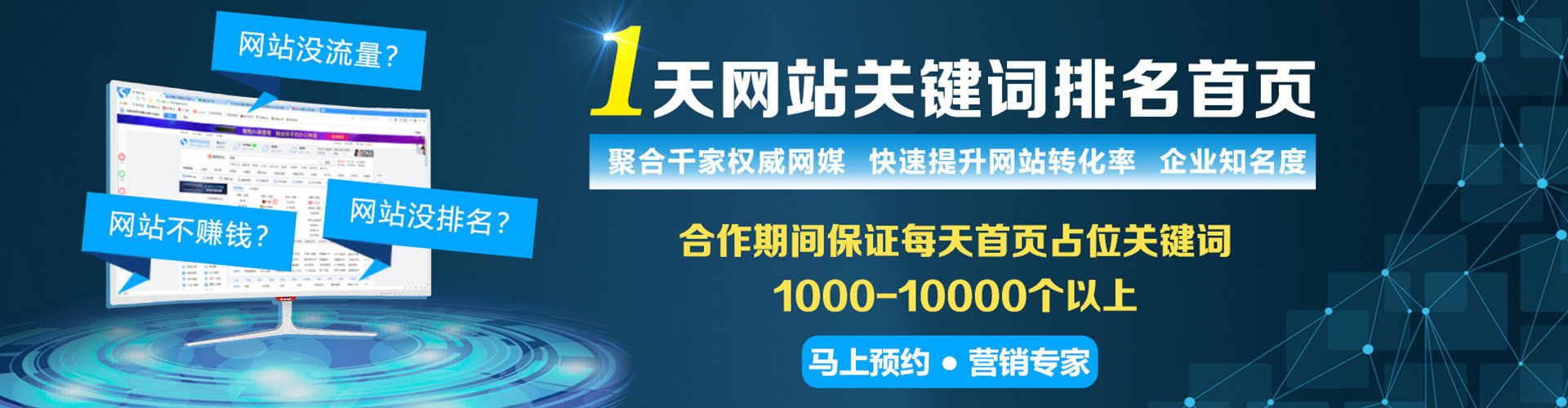 惠民百度信息流