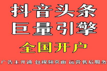 竞价推广代运营助力企业应对市场竞争