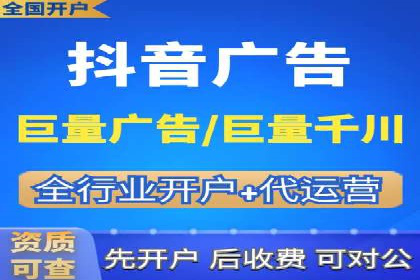创新型信息流广告推广模式实践分享