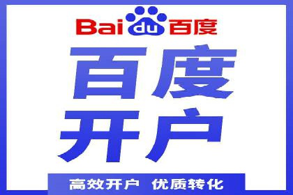 微博信息流品牌传播策略解析