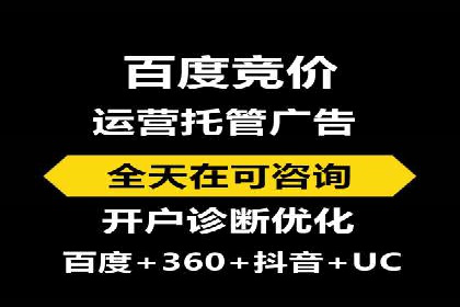 某旅游平台信息流广告的创意与投放策略