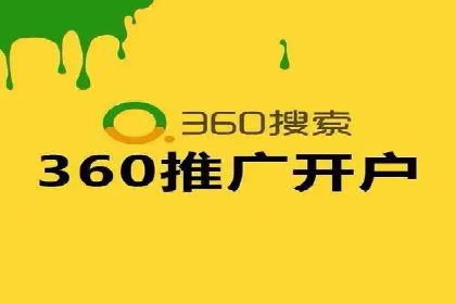 案例分享：SEM托管提升转化率