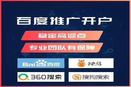 百度竞价推广托管：实战案例分享会
